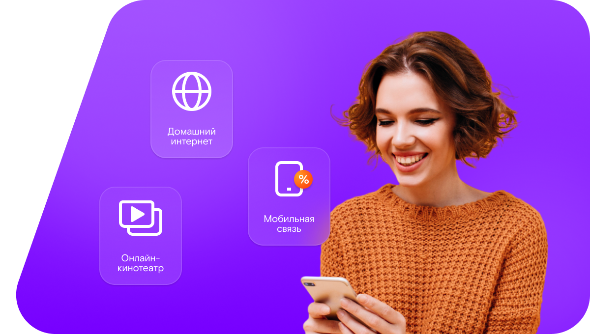 Промо-тарифы Ростелеком в&nbsp;посёлок городского типа Пограничный (Приморский край)